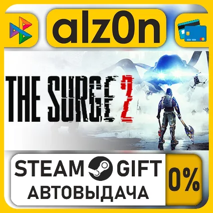 The Surge 2 - Premium Edition・STEAM GIFT・ALL REGIONS