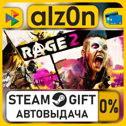 RAGE 2 - Deluxe Edition・STEAM GIFT・ALL REGIONS