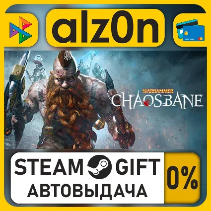 Warhammer: Chaosbane・STEAM GIFT・ALL REGIONS