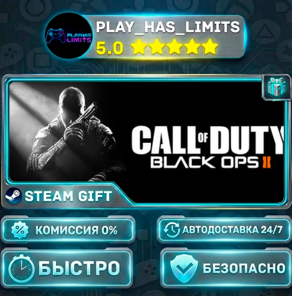Call of Duty® - Black Ops II *RU/BY/UA/СНГ Steam Auto
