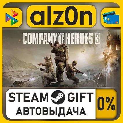 Company of Heroes 3・STEAM GIFT・ALL REGIONS