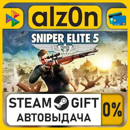 Sniper Elite 5・STEAM GIFT・ALL REGIONS