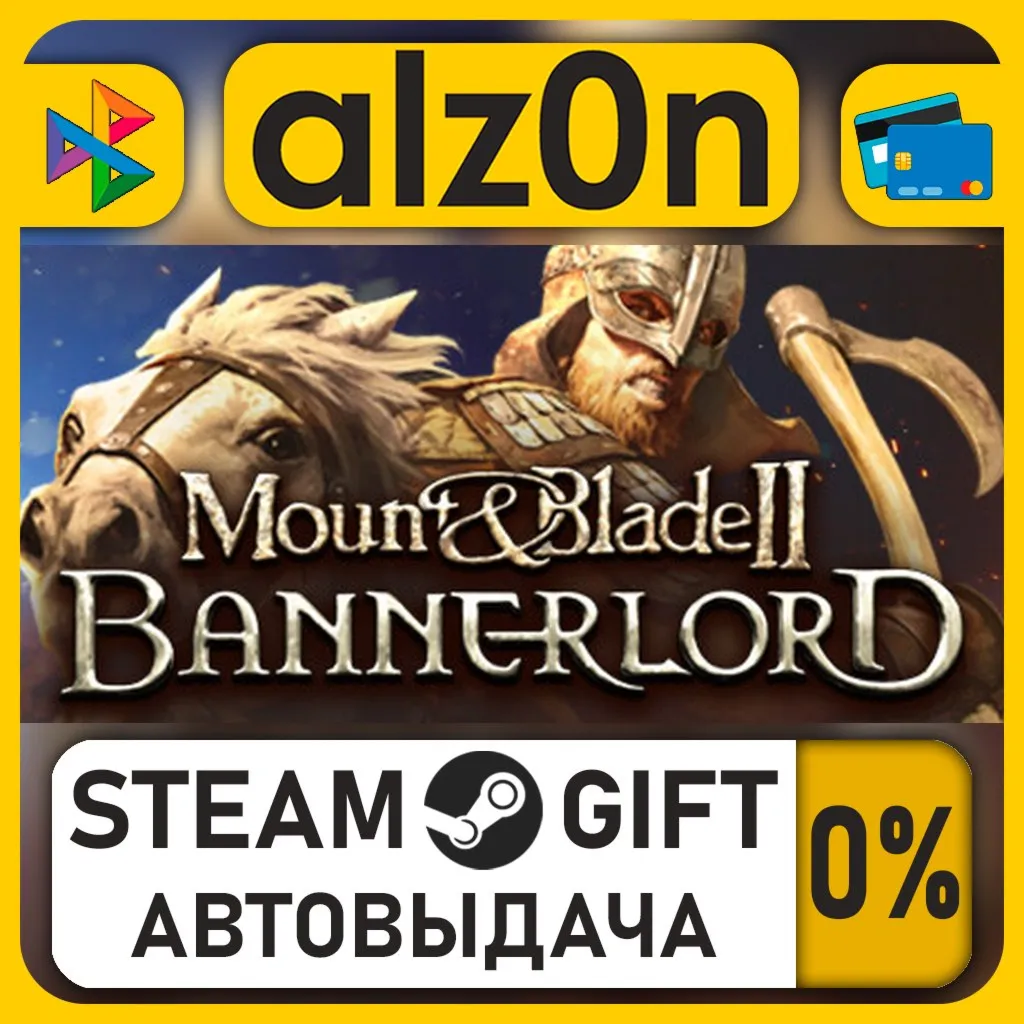Mount & Blade II: Bannerlord Digital Deluxe・STEAM GIFT・ALL REGIONS