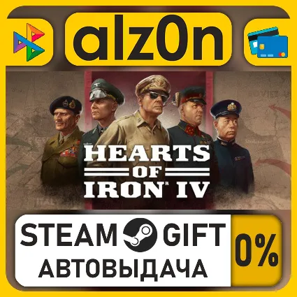 Hearts of Iron IV: General Edition・STEAM GIFT・ALL REGIONS