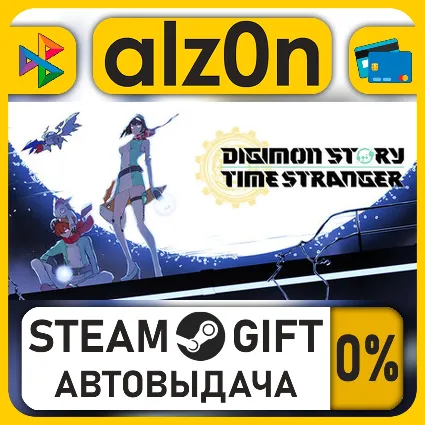 Digimon Story Time Stranger Deluxe Edition・STEAM GIFT・ALL REGIONS