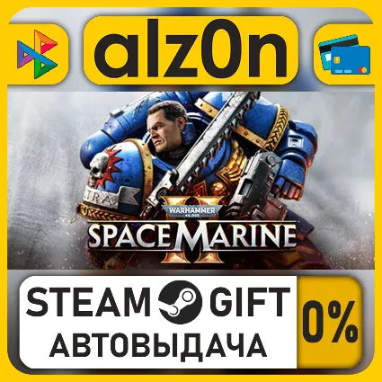 Warhammer 40,000: Space Marine 2 - Standard Edition・STEAM GIFT・ALL REGIONS