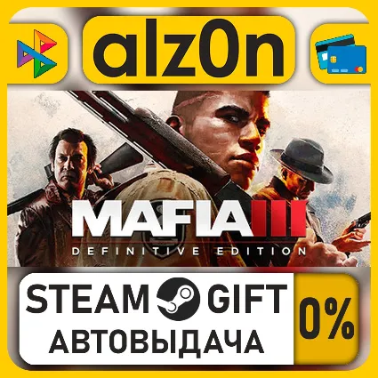 Mafia III: Definitive Edition・STEAM GIFT・ALL REGIONS