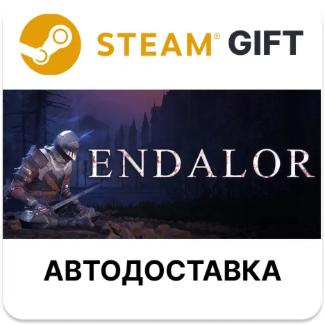 ENDALOR Steam РУ КЗ УКР ТР РБ СНГ автодоставка