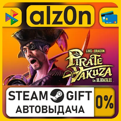 Like a Dragon: Pirate Yakuza in Hawaii - Digital Deluxe Edition・STEAM GIFT・ALL REGION