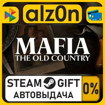Mafia: The Old Country・STEAM GIFT・ALL REGIONS