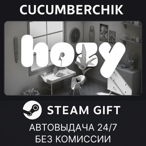 HozySTEAM GIFT AUTORU+МИР
