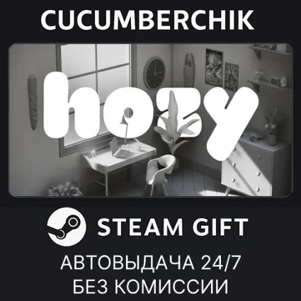 Hozy ✅ STEAM GIFT AUTO ✅ RU+МИР