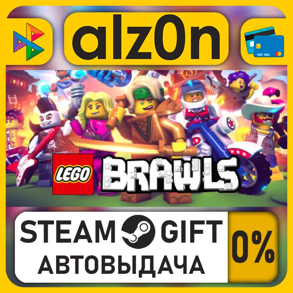 LEGO® Brawls・STEAM GIFT・ALL REGIONS
