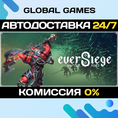EverSiege: Untold Ages STEAM GIFT АВТОДОСТАВКА