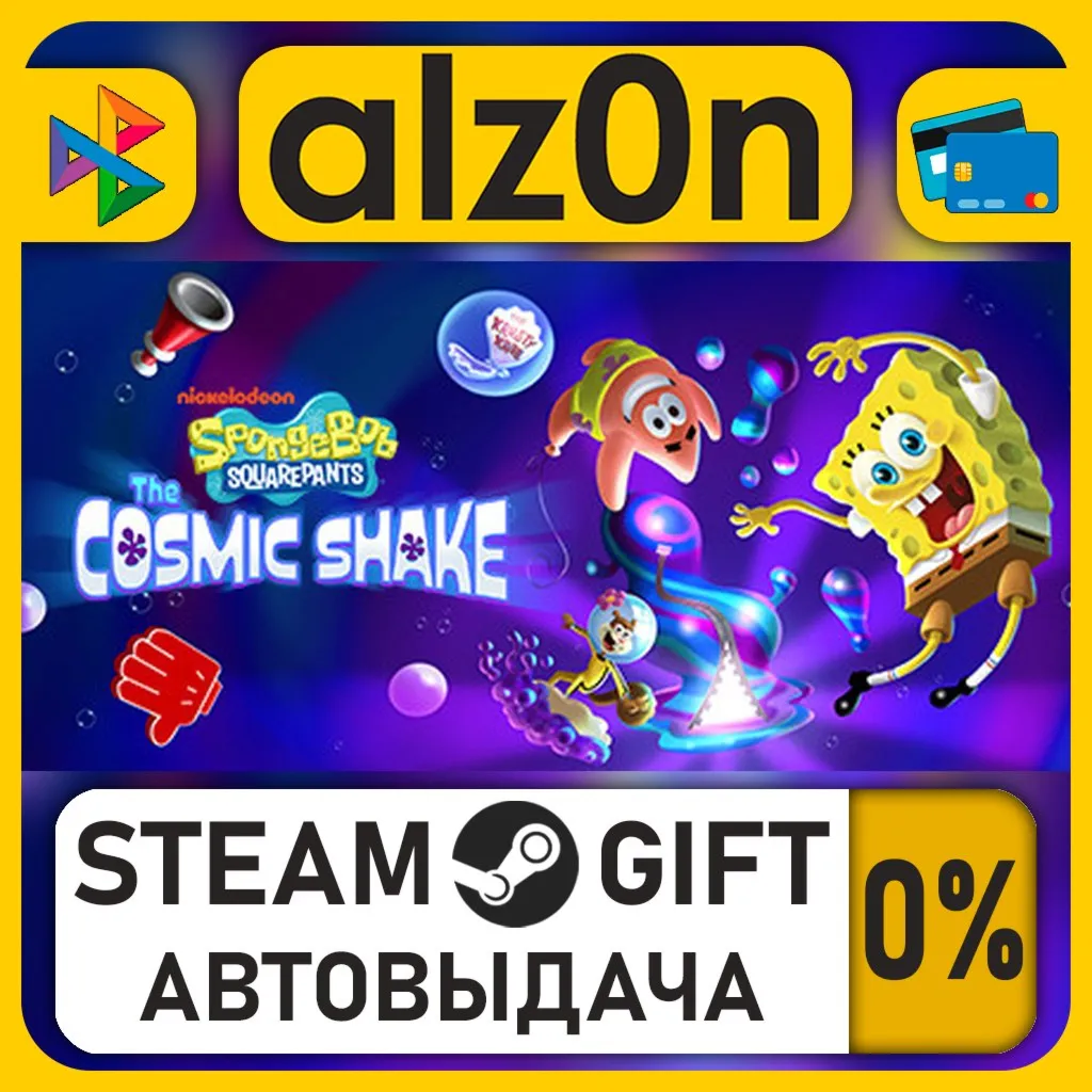SpongeBob SquarePants: The Cosmic Shake・STEAM GIFT・ALL REGIONS