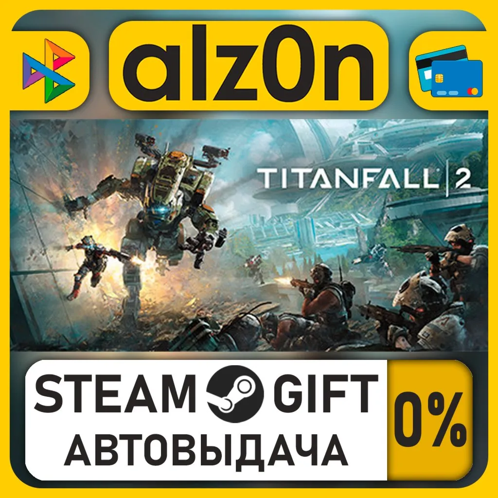 Titanfall® 2: Ultimate Edition・STEAM GIFT・ALL REGIONS