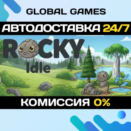 Rocky Idle STEAM GIFT АВТОДОСТАВКА