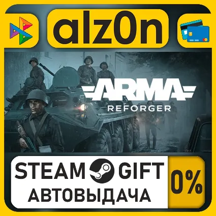 Arma Reforger Deluxe Edition・STEAM GIFT・ALL REGIONS
