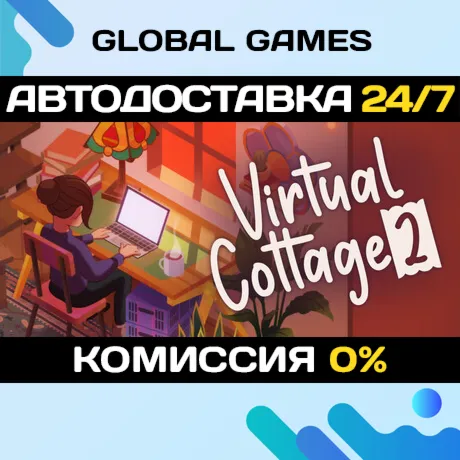 Virtual Cottage 2 STEAM GIFT АВТОДОСТАВКА