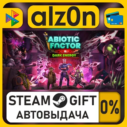 Abiotic Factor・STEAM GIFT・ALL REGIONS