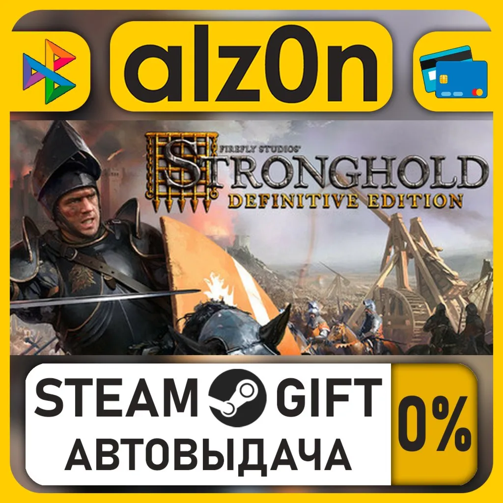 Stronghold: Definitive Edition・STEAM GIFT・ALL REGIONS