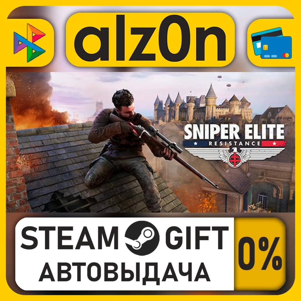 Sniper Elite: Resistance Deluxe Edition・STEAM GIFT・ALL REGIONS