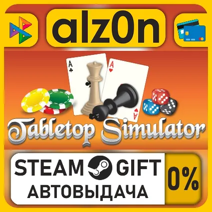 Tabletop Simulator 4-pack・STEAM GIFT・ALL REGIONS