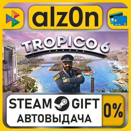 Tropico 6・STEAM GIFT・ALL REGIONS