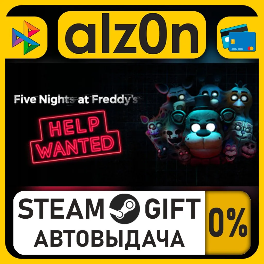 Five Nights at Freddy's: Help Wanted・STEAM GIFT・ALL REGIONS
