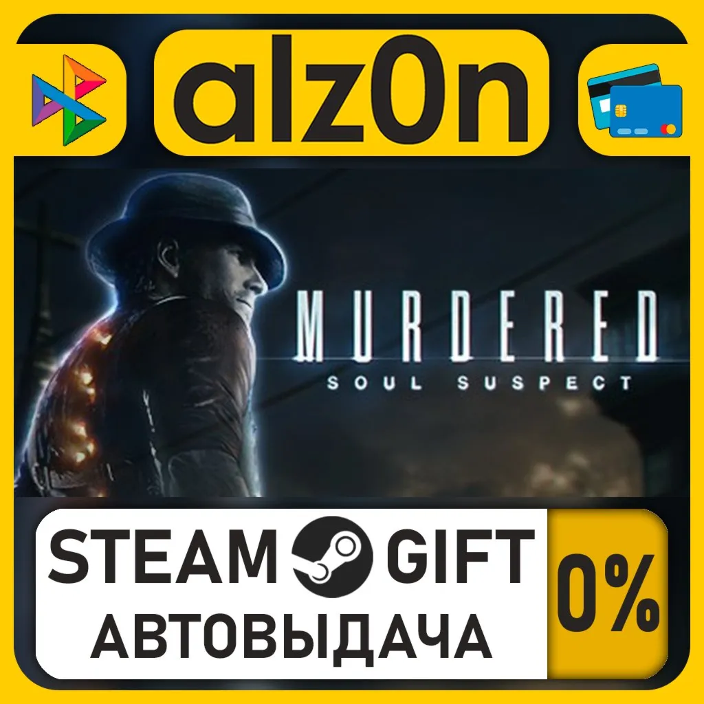 MURDERED: SOUL SUSPECT™・STEAM GIFT・ALL REGIONS