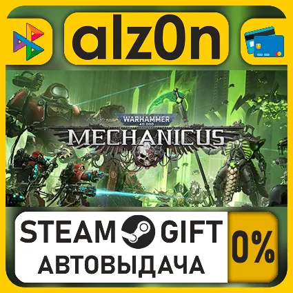 Warhammer 40,000: Mechanicus OMNISSIAH EDITION・STEAM GIFT・ALL REGIONS