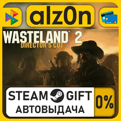 Wasteland 2: Director's Cut・STEAM GIFT・ALL REGIONS