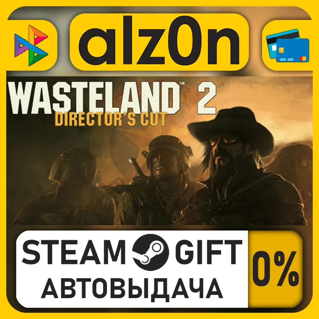 Wasteland 2: Director's Cut - Digital Deluxe Edition・STEAM GIFT・ALL REGIONS