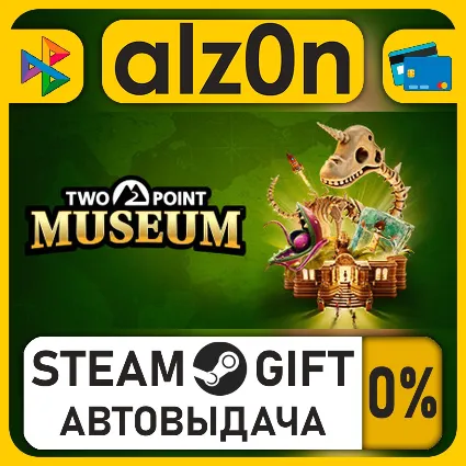 Two Point Museum・STEAM GIFT・ALL REGIONS