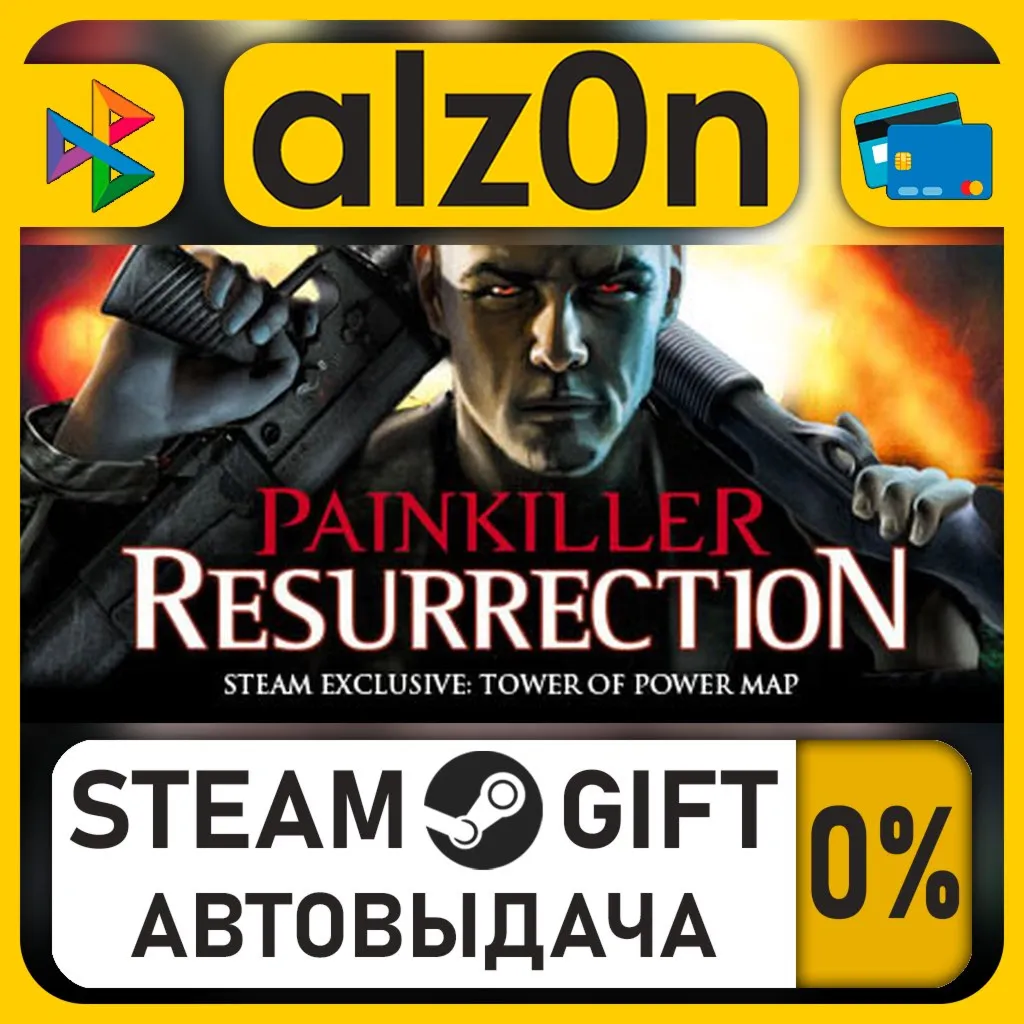 Painkiller: Resurrection (RoW)・STEAM GIFT・ALL REGIONS