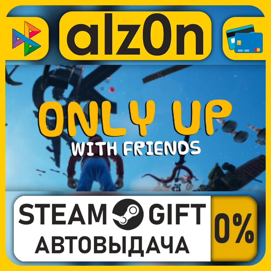 Only Up: With Friends・STEAM GIFT・ALL REGIONS