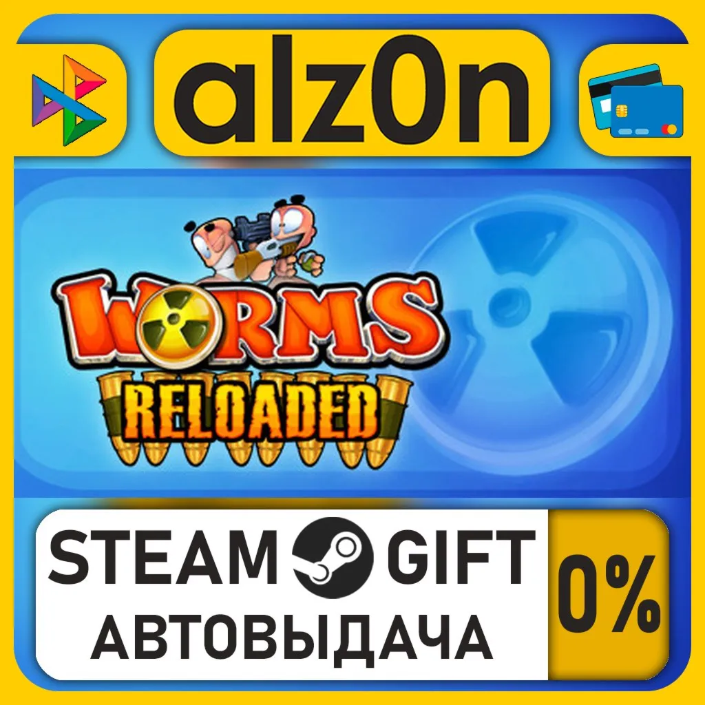 Worms Reloaded・STEAM GIFT・ALL REGIONS