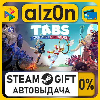 Totally Accurate Battle Simulator・STEAM GIFT・ALL REGIONS