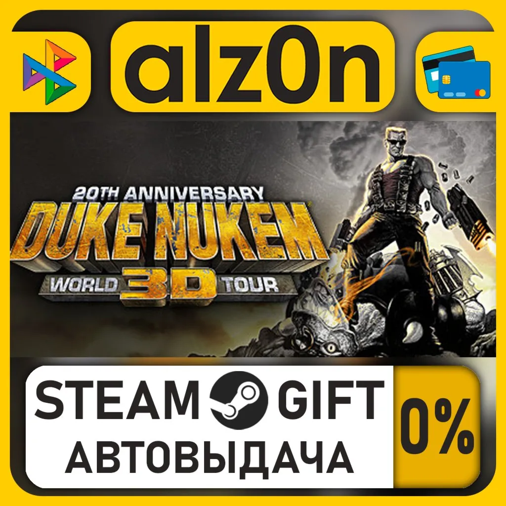 Duke Nukem 3D: 20th Anniversary World Tour・STEAM GIFT・ALL REGIONS