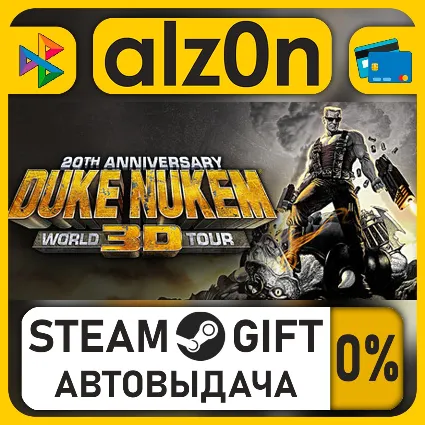 Duke Nukem 3D: 20th Anniversary World Tour・STEAM GIFT・ALL REGIONS