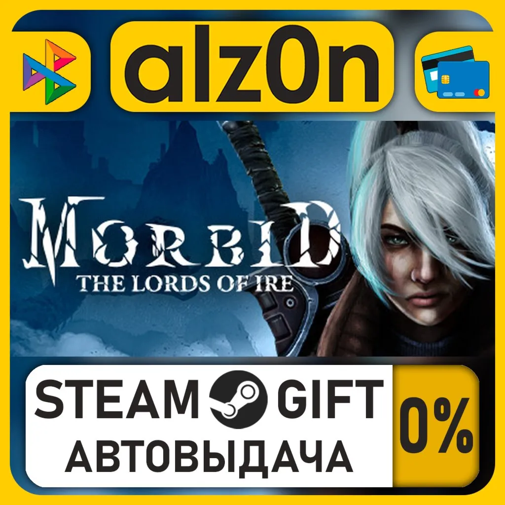 Morbid: The Lords of Ire・STEAM GIFT・ALL REGIONS