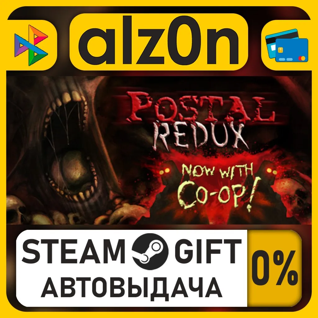 POSTAL Redux・STEAM GIFT・ALL REGIONS