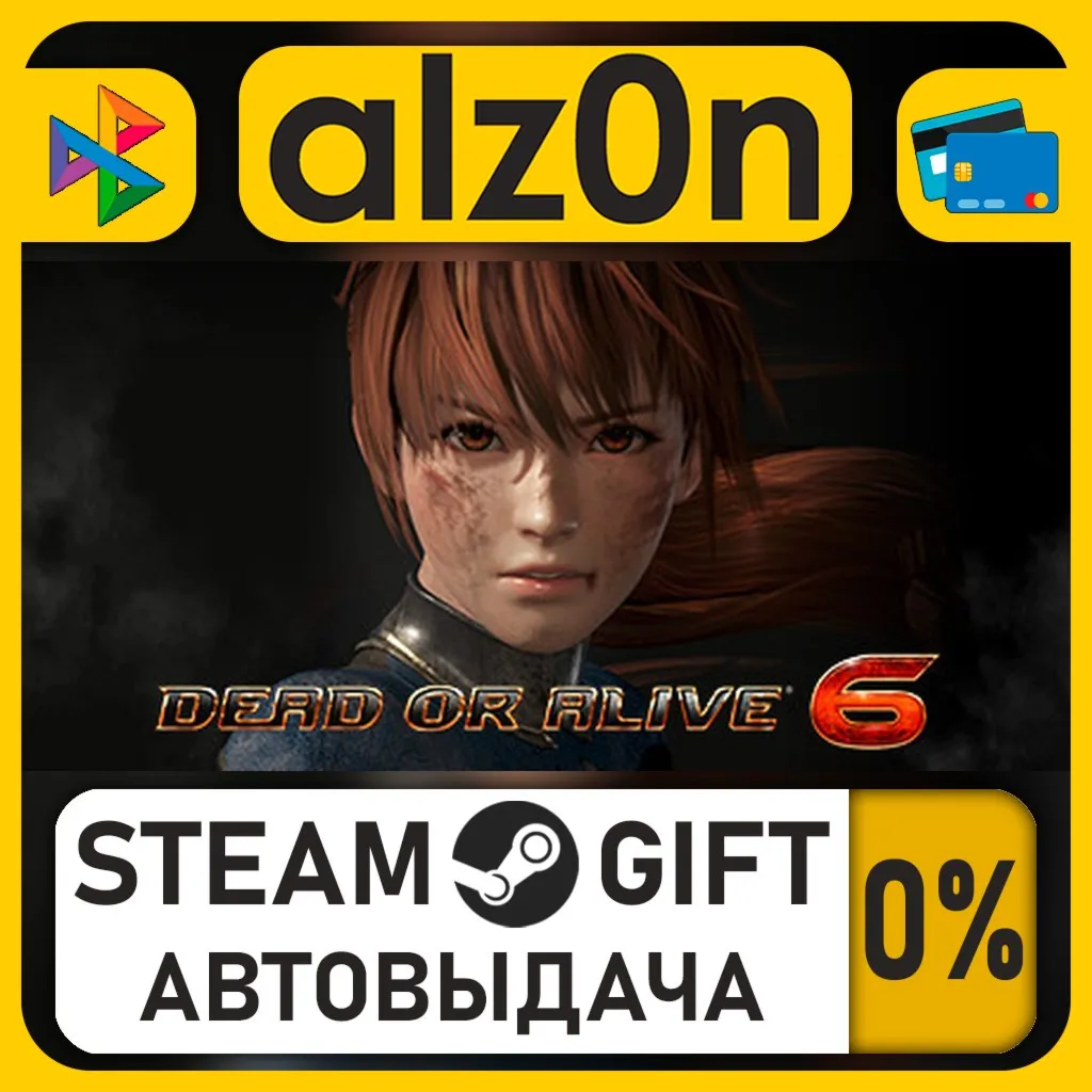 DEAD OR ALIVE 6・STEAM GIFT・ALL REGIONS