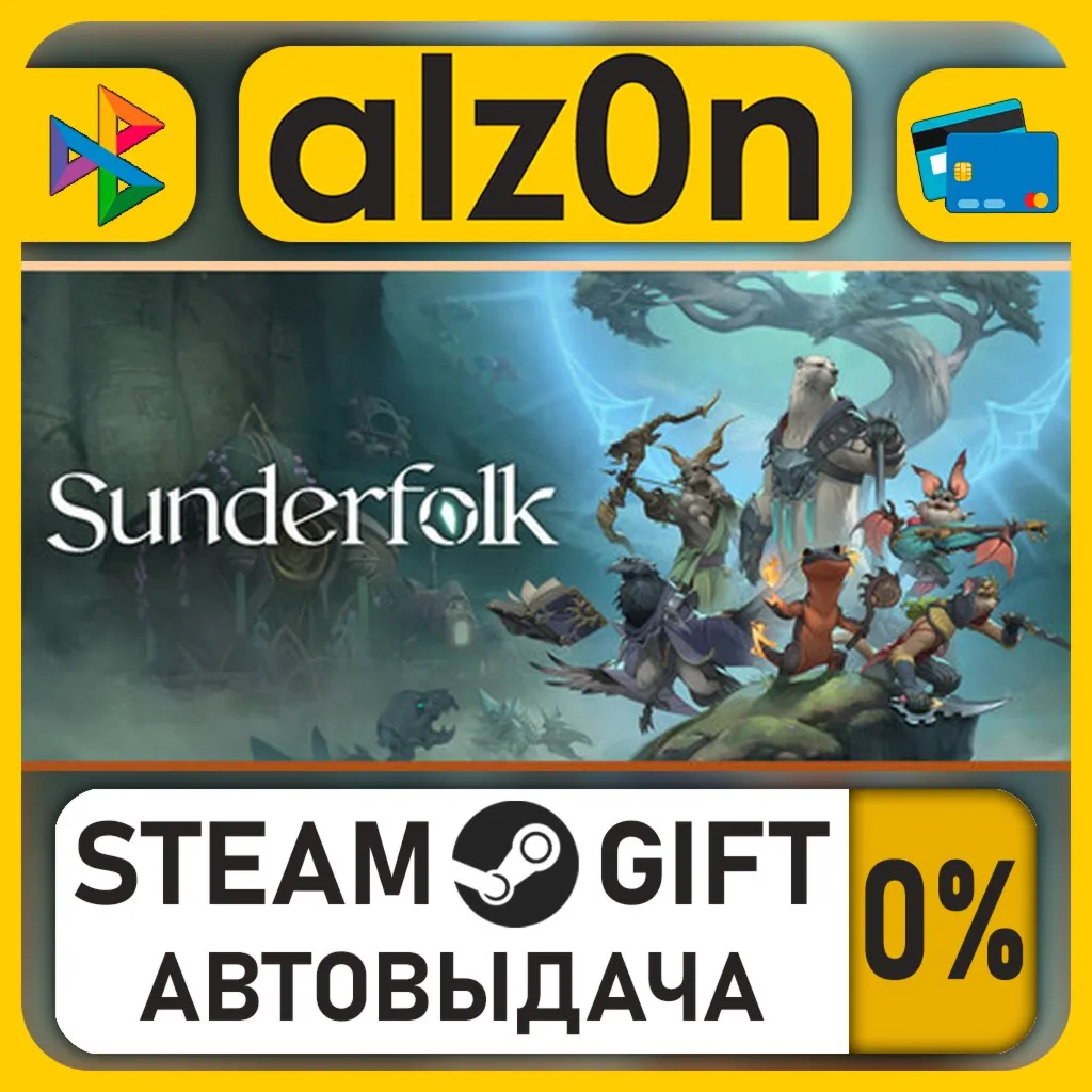 Sunderfolk・STEAM GIFT・ALL REGIONS