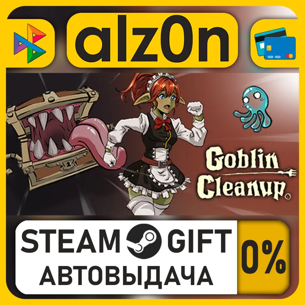Goblin Cleanup・STEAM GIFT・ALL REGIONS