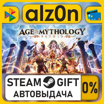 Age of Mythology: Retold Premium Edition・STEAM GIFT・ALL REGIONS