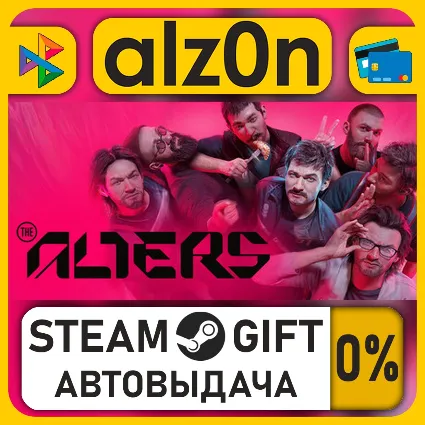The Alters・STEAM GIFT・ALL REGIONS