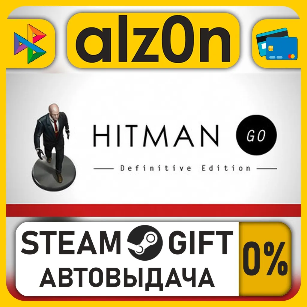 Hitman GO・STEAM GIFT・ALL REGIONS