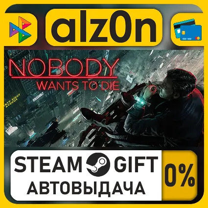 Nobody Wants to Die and Soundtrack Bundle・STEAM GIFT・ALL REGIONS