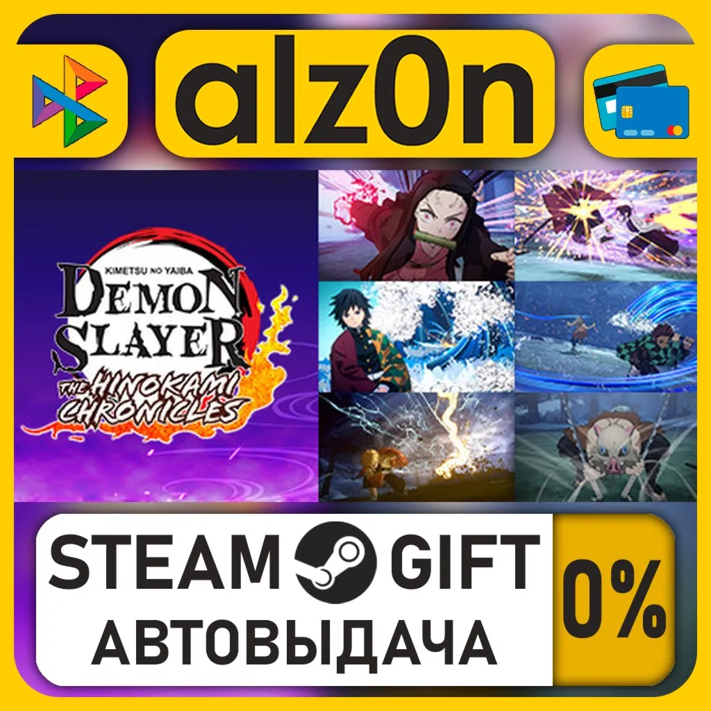 Demon Slayer -Kimetsu no Yaiba- The Hinokami Chronicles・STEAM GIFT・ALL REGIONS